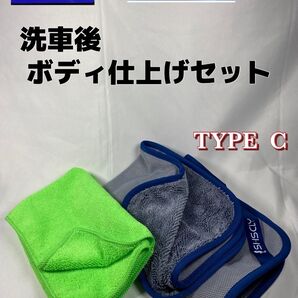 SHSCLY (シスクレー)30cm×40cmマイクロファイバークロス×2枚◎KeePer技研キーパークロス×1枚