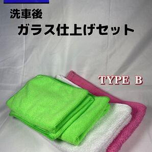 【キーパー(KeePer)技研】キーパークロス◎快洗Taoる各2枚