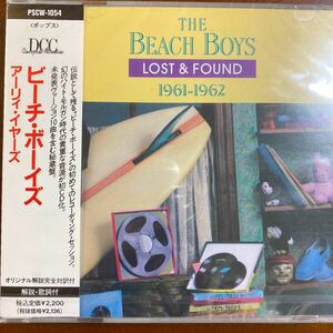 ★ビーチ・ボーイズ/アーリィ・イヤーズ デッドストック未開封新品 初CD化初版廃盤CD BB5初レコーディング 幻のハイト・モルガン時代