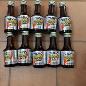 ソルマック5 ソルマックサキノミ 栄養ドリンク
