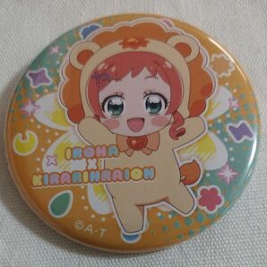 わんだふるぷりきゅあ 缶バッジ キラリンライオンいろは