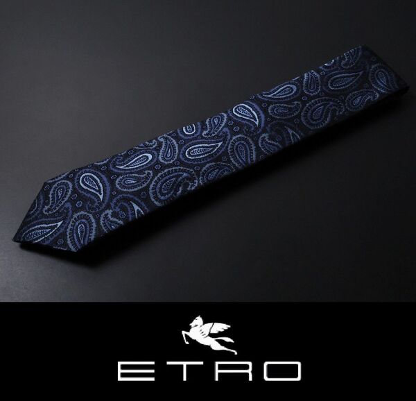 9547◆ETRO エトロ◆高級ネクタイ◆定価28,600円◆剣先幅8㎝◆ペイズリー織柄ネイビー◆イタリア製◆シルク100%◆新品
