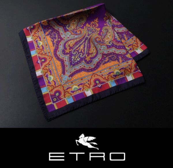 9548◆ETRO エトロ◆高級ポケットチーフ◆定価22,000円◆ペイズリー織柄マルチカラー◆イタリア製◆シルク100%◆新品