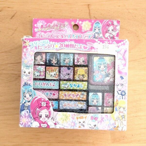 ハートキャッチプリキュア ケースつきスタンプ