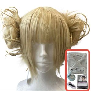 ウィッグ トガヒミコ 6点セット お団子 金髪 コスプレ ヒロアカ 仮装 ハロウィン ボブ