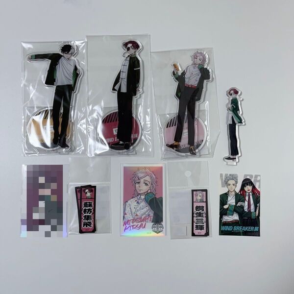 wind breaker展 ウィンブレ 展示会 グッズ 纏め売り