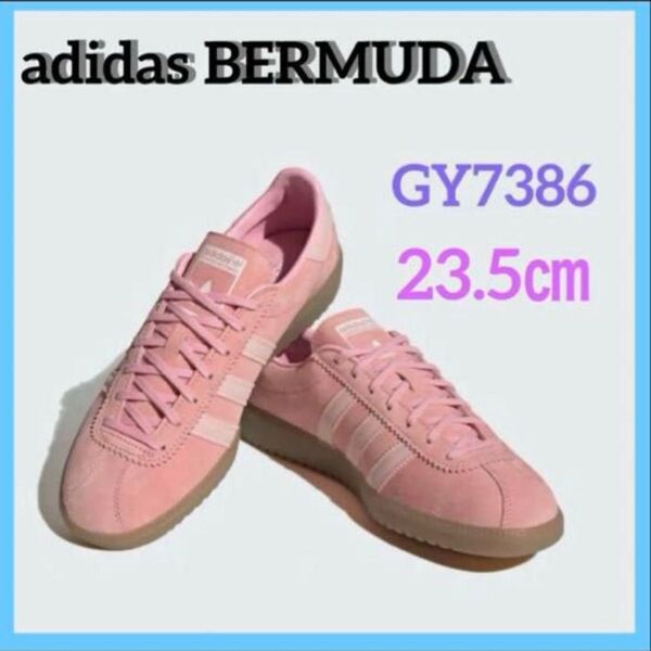 日本未発売 新品 adidas originals BERMUDA 23.5㎝