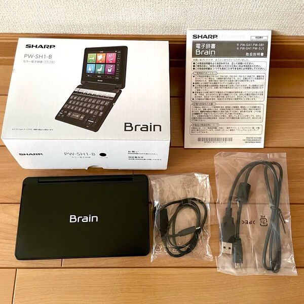 SHARP 電子辞書 Brain PW-SH1-B ブラック