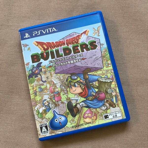 PS Vita ドラゴンクエストビルダーズ アレフガルドを復活せよ