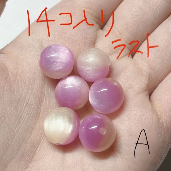 ハーフ ビーズ カスタム パーツ ハンドメイド ピアス イヤリング ボールペン 丸玉 アクセサリー キーホルダー ラメ シラー A