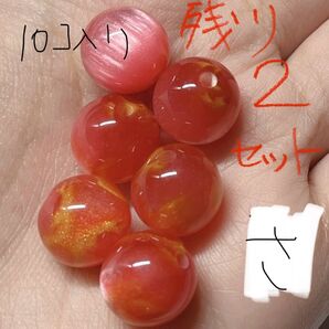 ビーズ パーツ ゴールド ラメ ボールペン ピアス イヤリング アクセ キーホルダー ブレスレット 手芸 材料 ストラップ さ