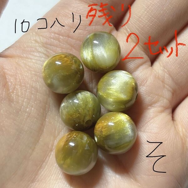 ビーズ パーツ ゴールド ラメ ボールペン ピアス イヤリング アクセ キーホルダー ブレスレット 手芸 材料 ストラップ そ