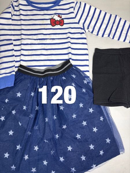 キッズ 女の子 長袖Tシャツ*チュール付きギャザースカート*黒パン 120サイズ 3点セットまとめ売り