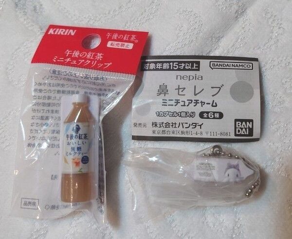 【未使用】午後の紅茶 ミニチュアクリップ&ネピア鼻セレブ ミニチュアチャーム 2個セット