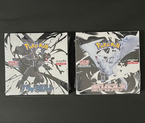 【新品未開封】ポケモンカード ブラックボルト ホワイトフレア 計2BOX
