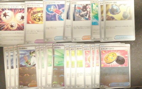 ポケカ ブラックボルト ホワイトフレア トレーナー 汎用カード まとめ売り