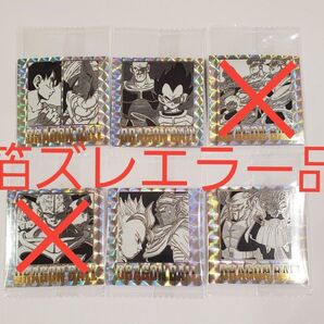 ドラゴンボール ウエハース40周年箔ズレエラー品4種類セット