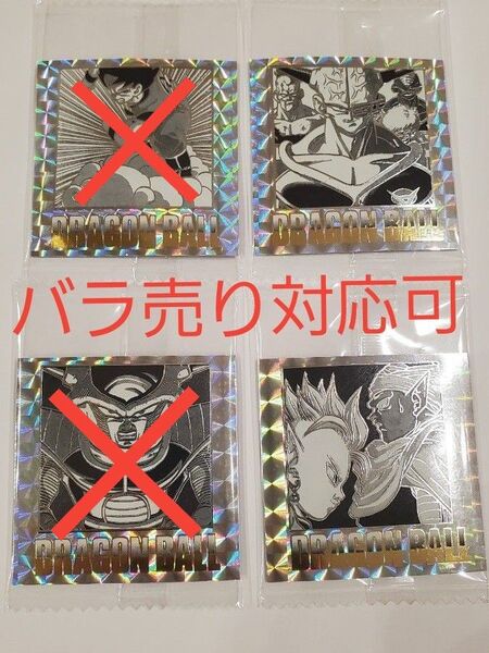 ドラゴンボール シールウエハース40周年記念