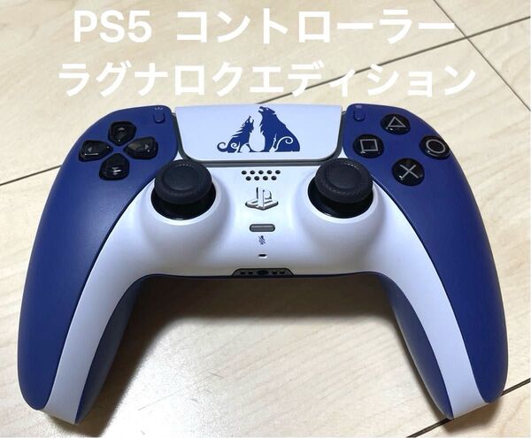 SONY ワイヤレスコントローラー DualSense ゴッド・オブ・ウォー ラグナロク リミテッドエディション