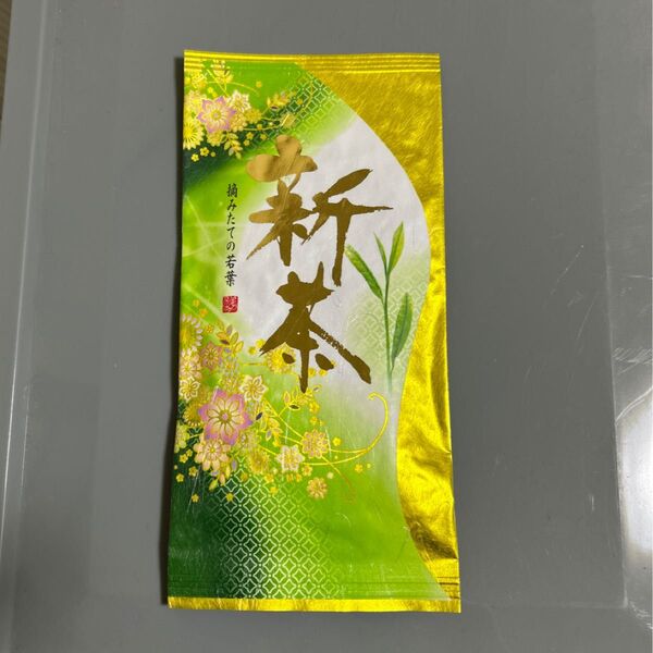 上煎茶 銀 50g 嬉野茶