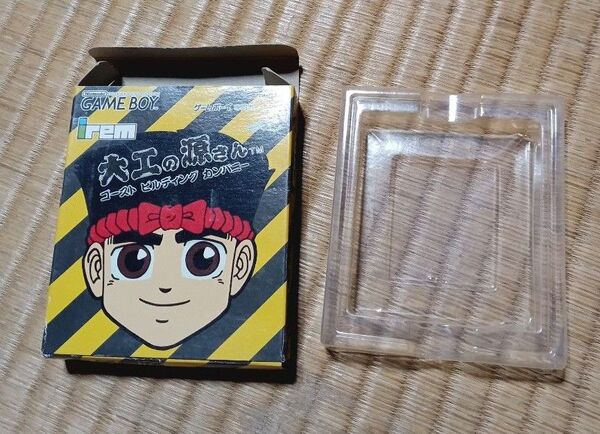 大工の源さん ゴーストビルディングカンパニー箱のみ