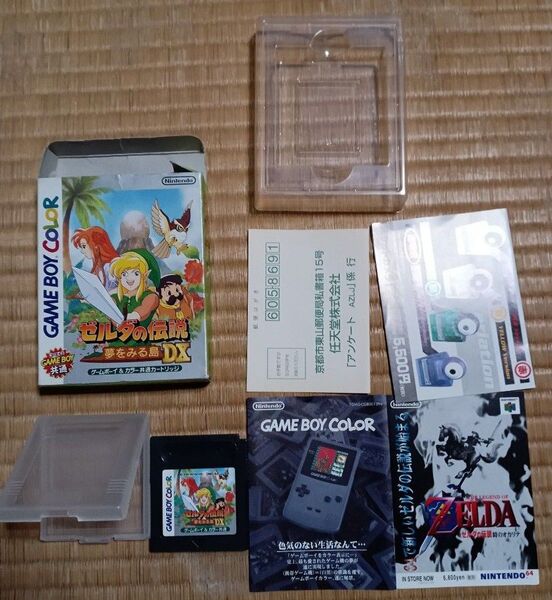 ゼルダの伝説夢をみる島 ゲームボーイカラー