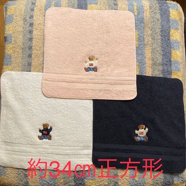 新品ラルフローレン ポロベア ウォッシュタオル3枚セット Ralph Lauren POLO ハンカチ ハンドタオル