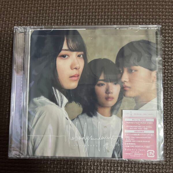 初回仕様Type-A (取) 応募特典シリアルナンバー 生写真1枚封入 櫻坂46 CD+Blu-ray/Nobodys fault