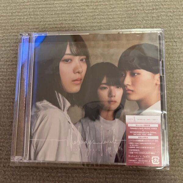 初回仕様Type-A (取) 応募特典シリアルナンバー 生写真1枚封入 櫻坂46 CD+Blu-ray/Nobodys fault
