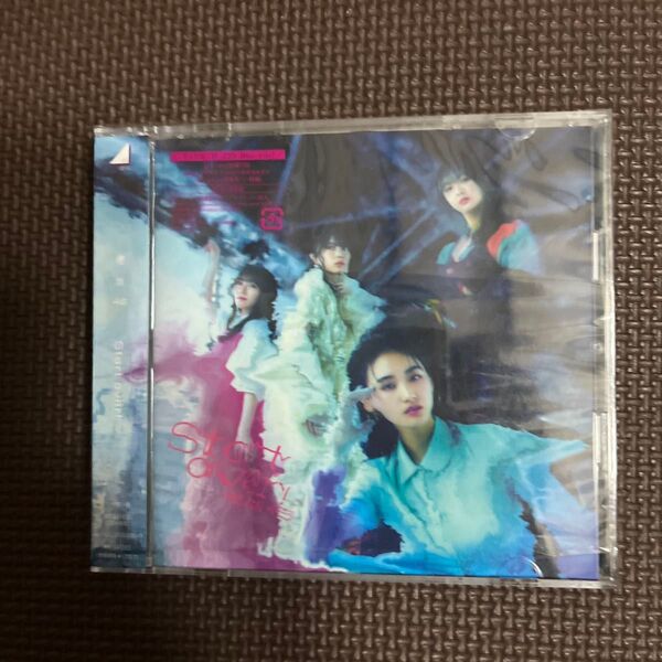 初回仕様限定盤TYPE-B Blu-ray付 応募特典シリアル+生写真封入 櫻坂46 CD+Blu-ray/Start over!