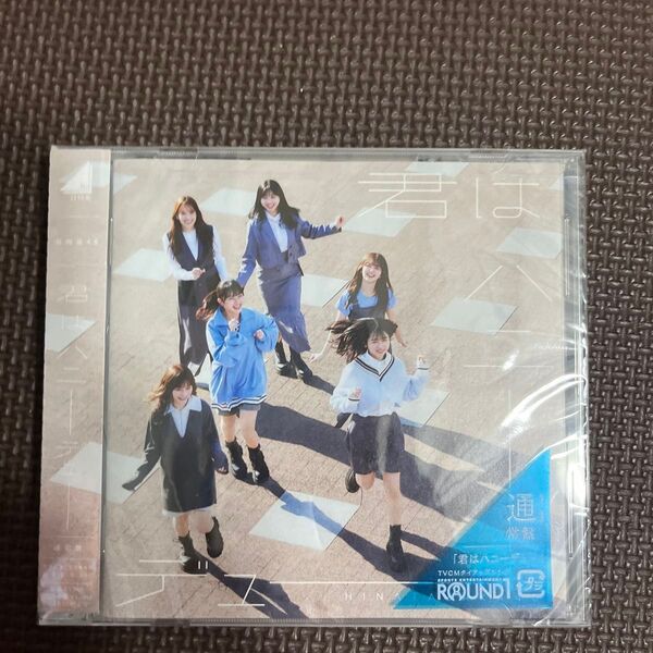 通常盤 (CDのみ) 日向坂46 CD/君はハニーデュー 24/5/8発売 【オリコン加盟店】