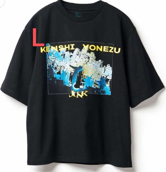 新品・未使用 米津玄師 Tシャツ JUNK ジャンク ワールドツアー Lサイズ