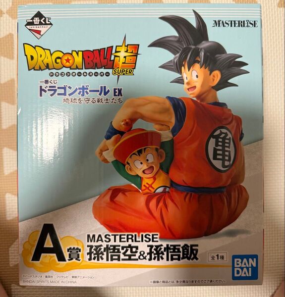 一番くじ ドラゴンボールEX 地球を守る戦士たち A賞 孫悟空&孫悟飯フィギュア