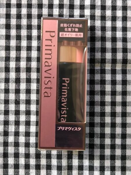 オンライン限定 ソフィーナ プリマヴィスタ 皮脂くずれ防止化粧下地EX 超オイリー肌用 25ml 新品未開封シュリンク付き