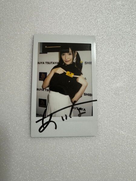 橋本ありな (新ありな) 直筆サイン入りチェキ 年代物 アイドル グラビア 女優 AV セクシー女優
