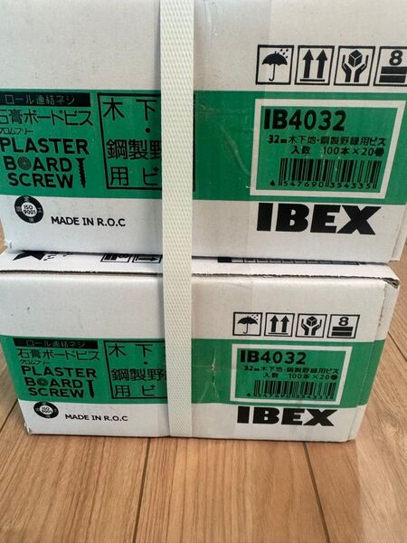 【IBEX】石膏ボードビス 32mm ロール連結 クロムフリー IB40 4箱