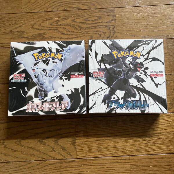ポケモンカードゲーム ブラックボルト ホワイトフレア 2BOX 新品未開封 シュリンク付き スカーレット&バイオレット 拡張パック