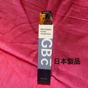 《未使用》GBC ジービーコスメティクス スクラブクリームパック 30g