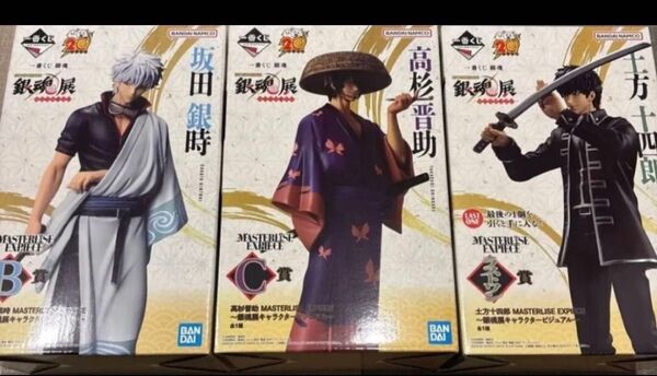 一番くじ 銀魂 生誕20周年記念 銀魂展 はたちのつどい フィギュアコンプリート B賞C賞ラストワン賞