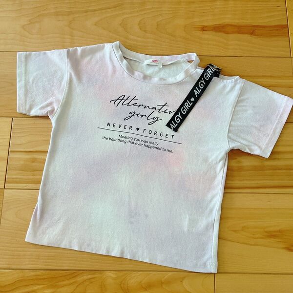 ALGY アルジー Tシャツ 130㎝