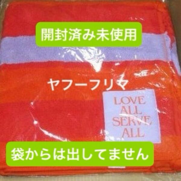 ◎ 開封済み未使用 バスタオル 藤井風 ◯