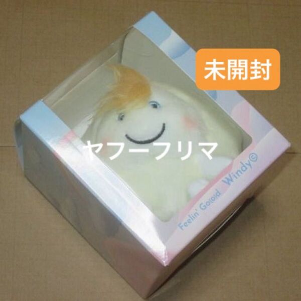 Windy ぬいぐるみ 藤井風 マスコットキーホルダー ウィンディ ◯