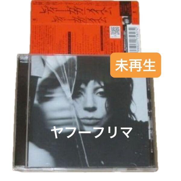 国内盤 LADY GAGA MAYHEM レディーガガ メイヘム