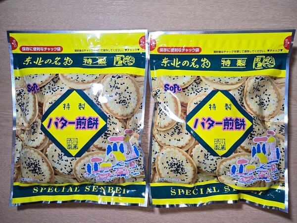 渋川製菓 特製バター煎餅 (16枚入り) 2袋セット