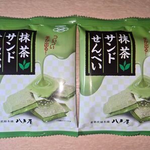 南部煎餅 八戸屋 抹茶サンドせんべい2袋セット