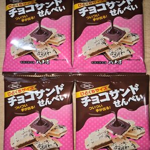 南部煎餅 八戸屋 チョコサンドせんべい4袋セット