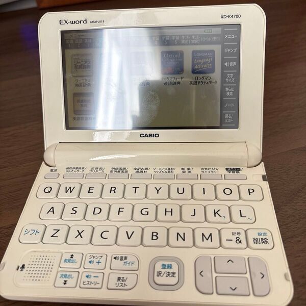電子辞書 カシオ EX-word XD-K4700