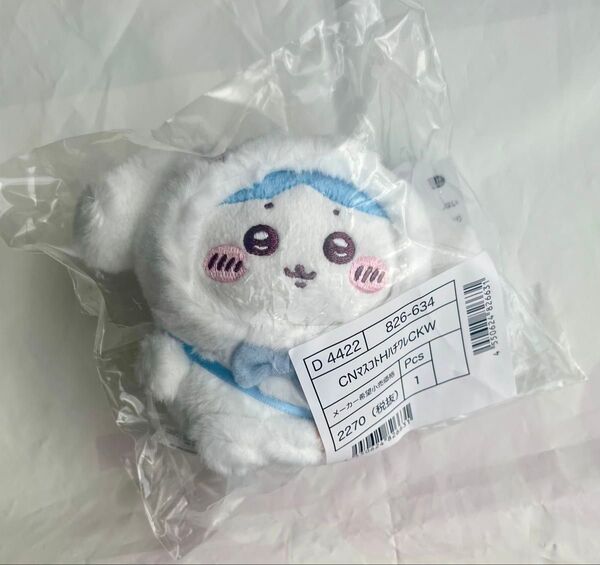 ちいかわ サンリオコラボ マスコットホルダー ハチワレ シナモロール ぬいぐるみ