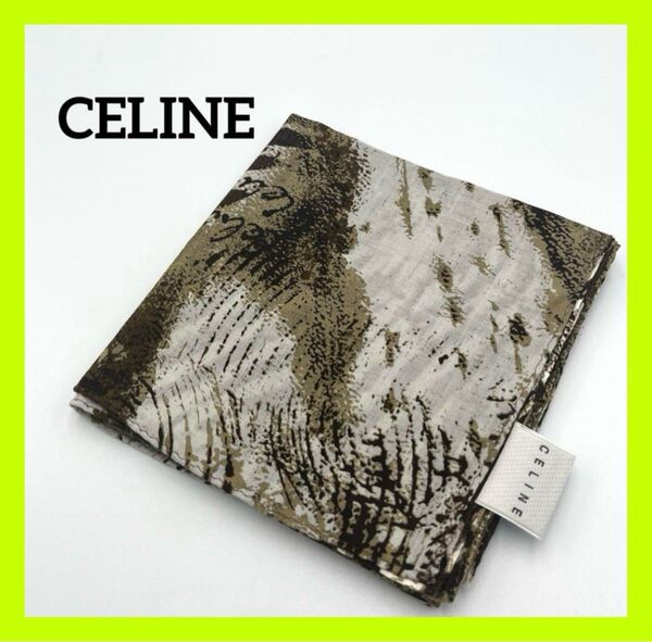 【美品】CELINE(セリーヌ) スカーフ ハンカチ 57cm