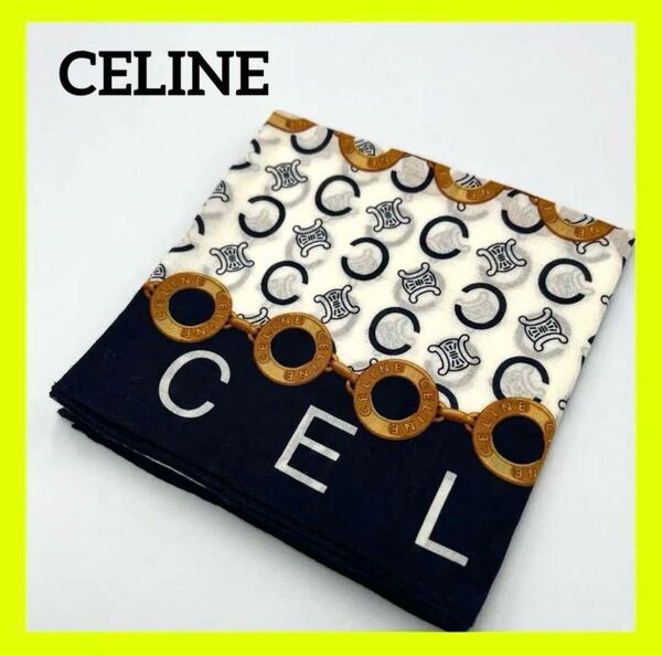 【美品】CELINE(セリーヌ) スカーフ バンダナ ハンカチ 約57cm